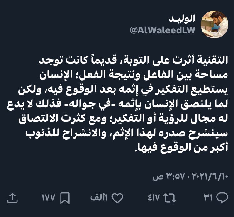 The_Wisetweets's tweet image. 