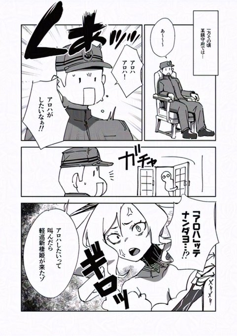 自分史上最悪の
漫画の導入シーン 
