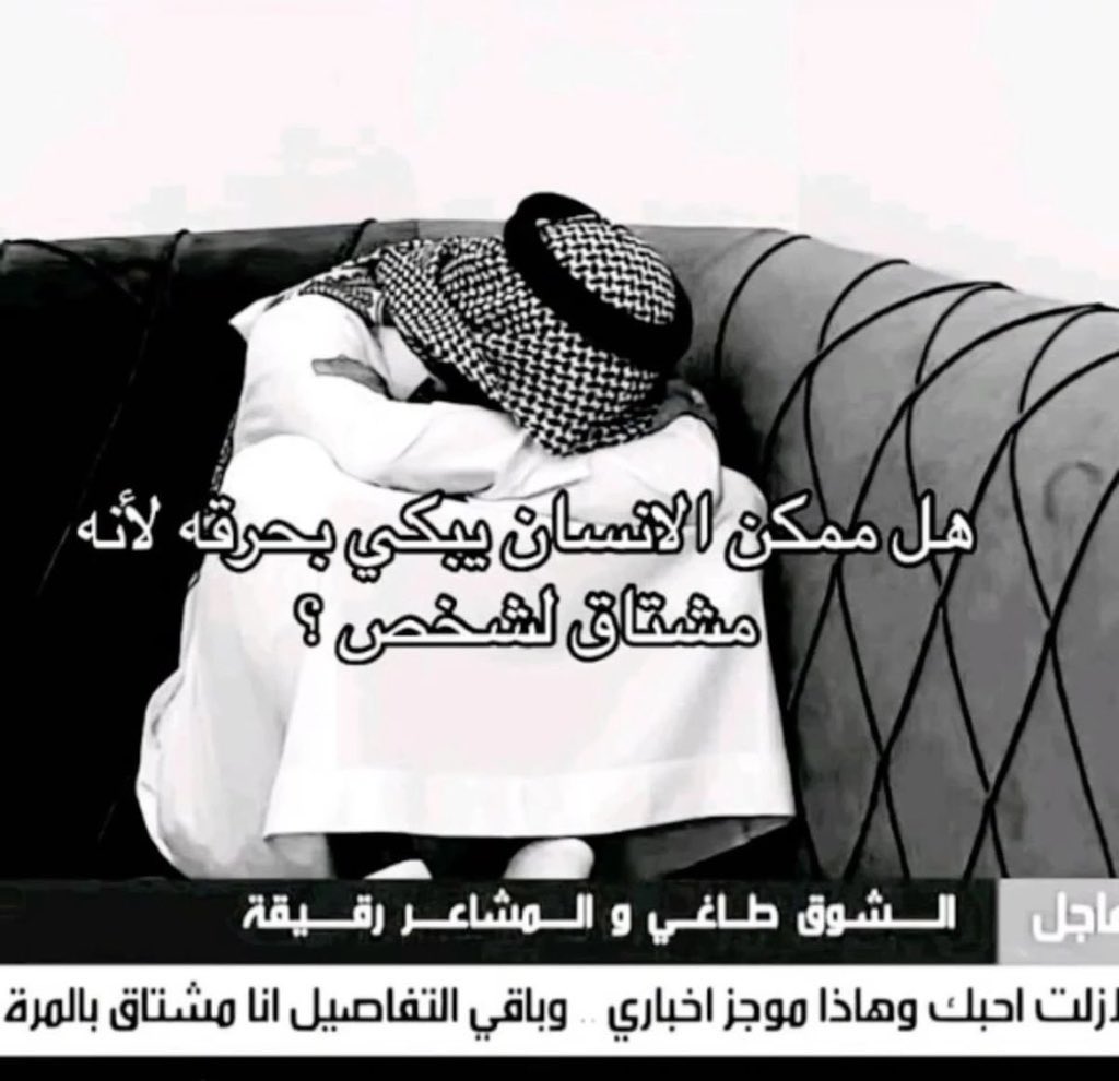 نَ tweet media