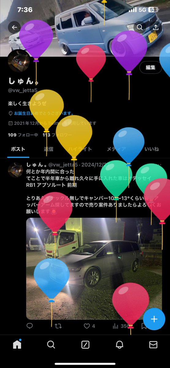 今日からアラサーの仲間入りらしい