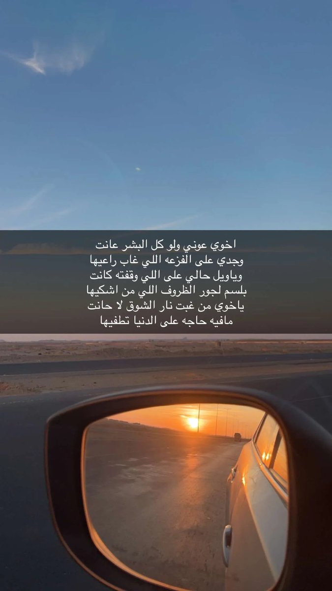 Rawanita Ana tweet media