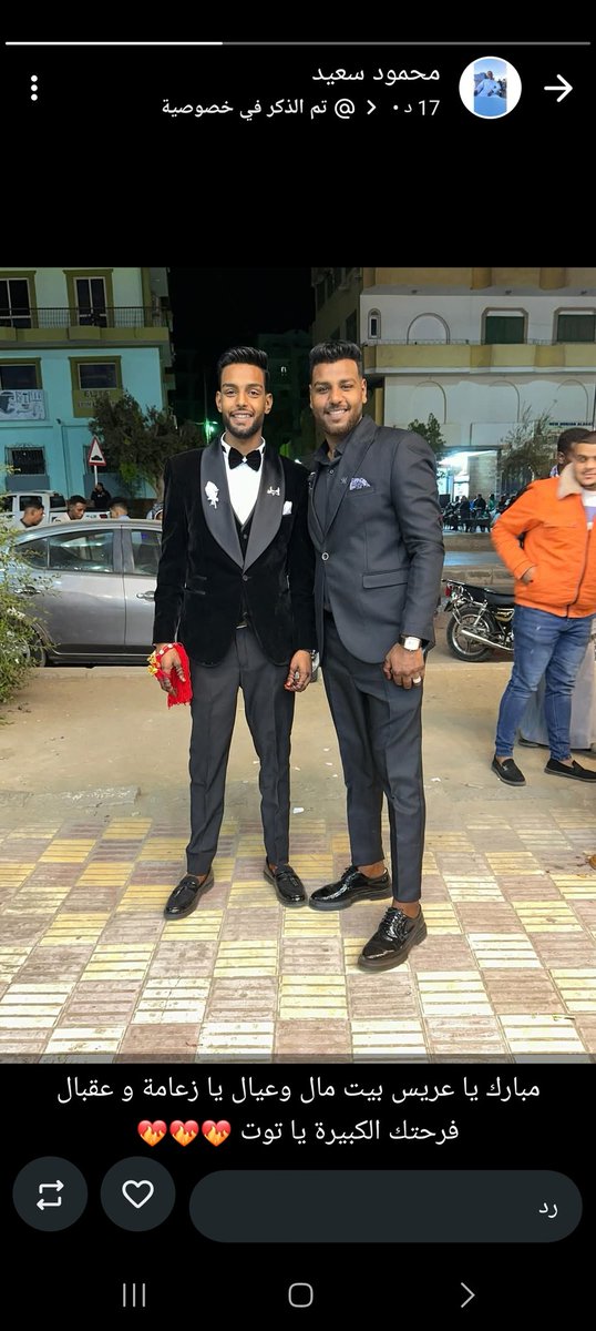 فرحت الزعامه❤️😉👨‍❤️‍👨