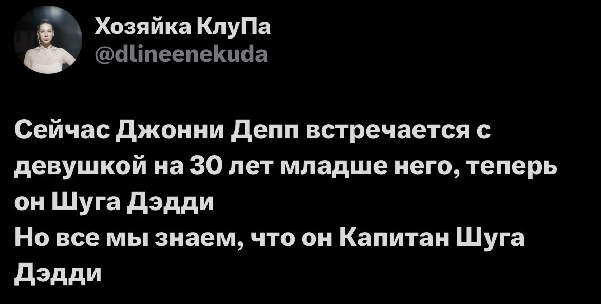 dlineenekuda's tweet photo. @A_Kapustin Но возможно и я ебанутая https://t.co/WnlUAFtID4