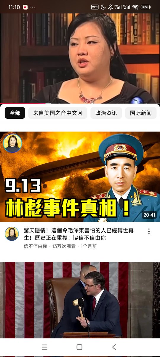 所以101究竟是自己坠机还是被打下来的🤣🤣🤣
