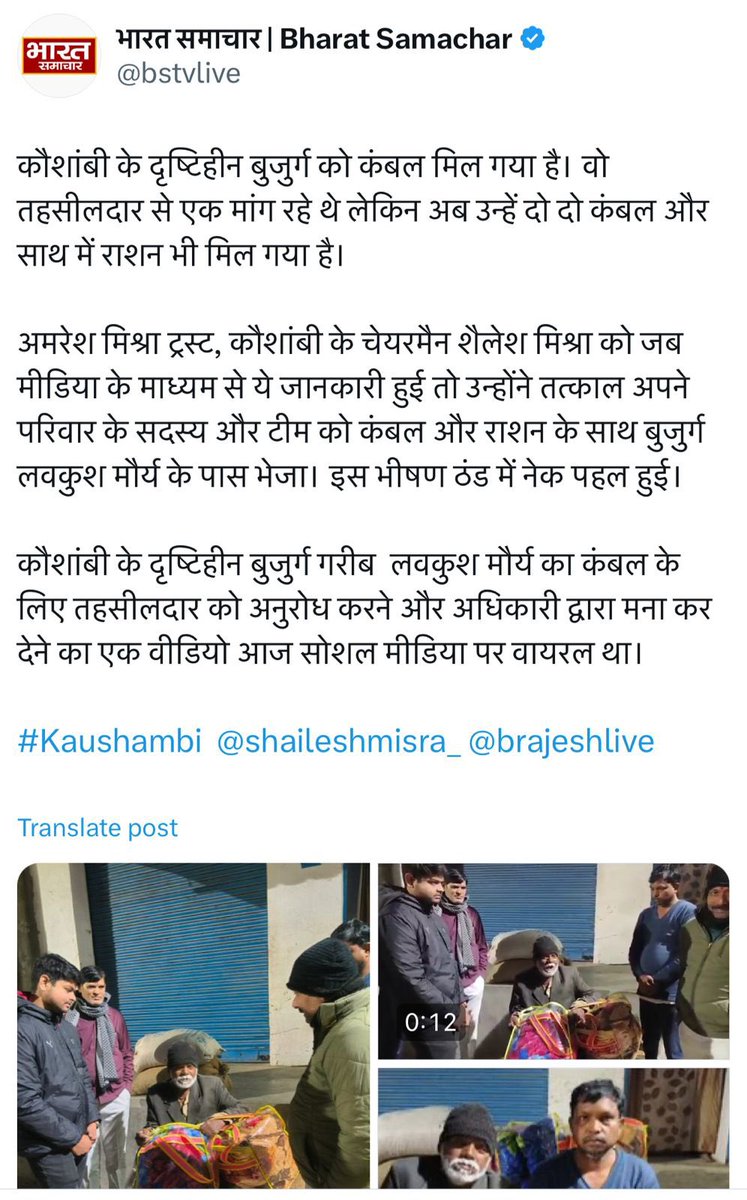 sshivanshuprg's tweet photo. @meevkt @meansrishabh https://t.co/C1uCU4OCg1 https://t.co/FOOOYLvSh8