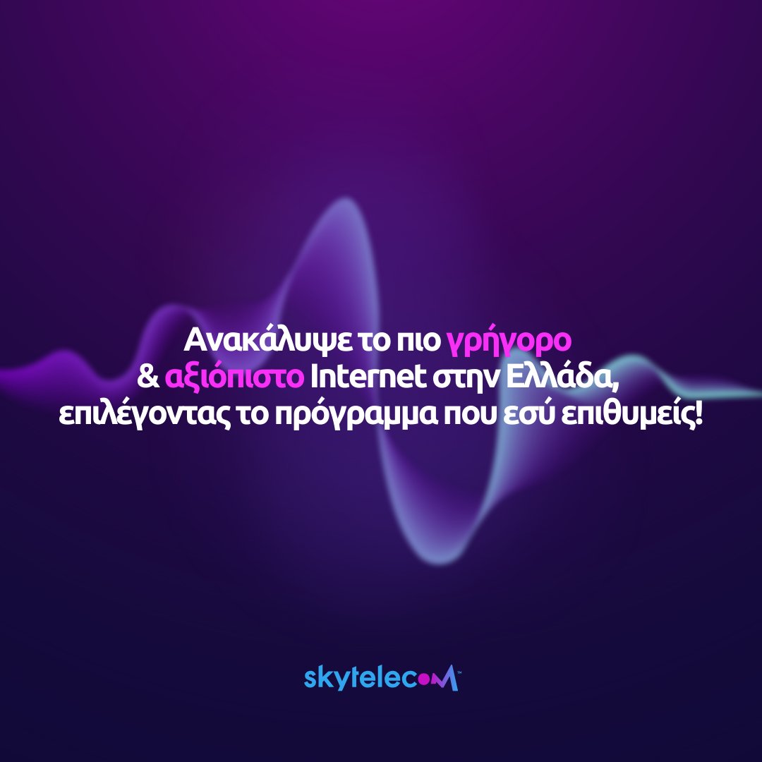 Δοκίμασε το Internet που πάντα ήθελες!

Με το πρόγραμμα Try &amp; Buy από τη SkyTelecom:
✅ Απόλαυσε Σταθερό &amp; Internet με υπερυψηλές ταχύτητες έως 1Gbps.
✅ Επίλεξε το πρόγραμμα που σου ταιριάζει.
✅ ΔΩΡΕΑΝ δοκιμαστική περίοδος χωρίς καμία δέσμευση!
