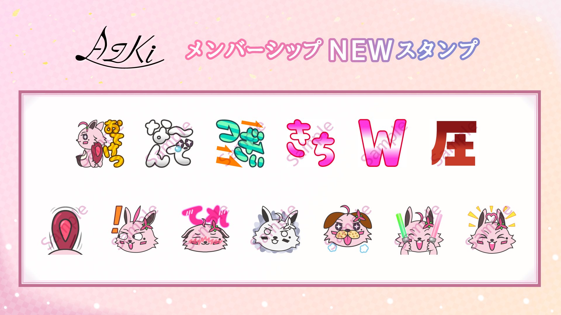 ニコレシピ　スタンプ　3点5️⃣ ニコレシピ スタンプ 5点 3️⃣