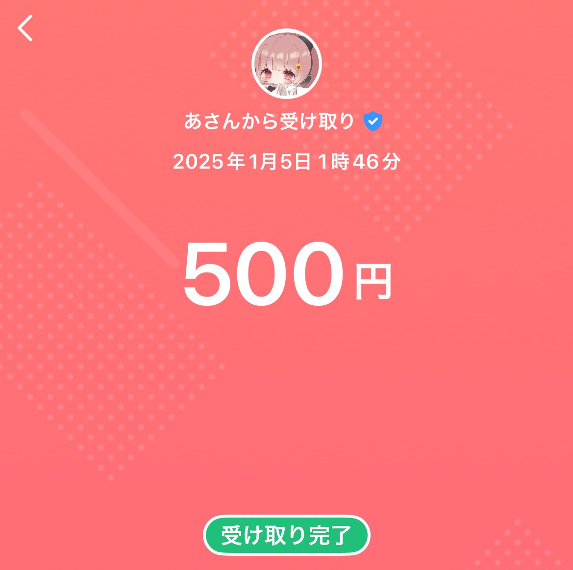 あやさんありがとう🙏✨😊