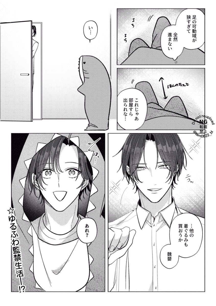 現代AU忘羨 
