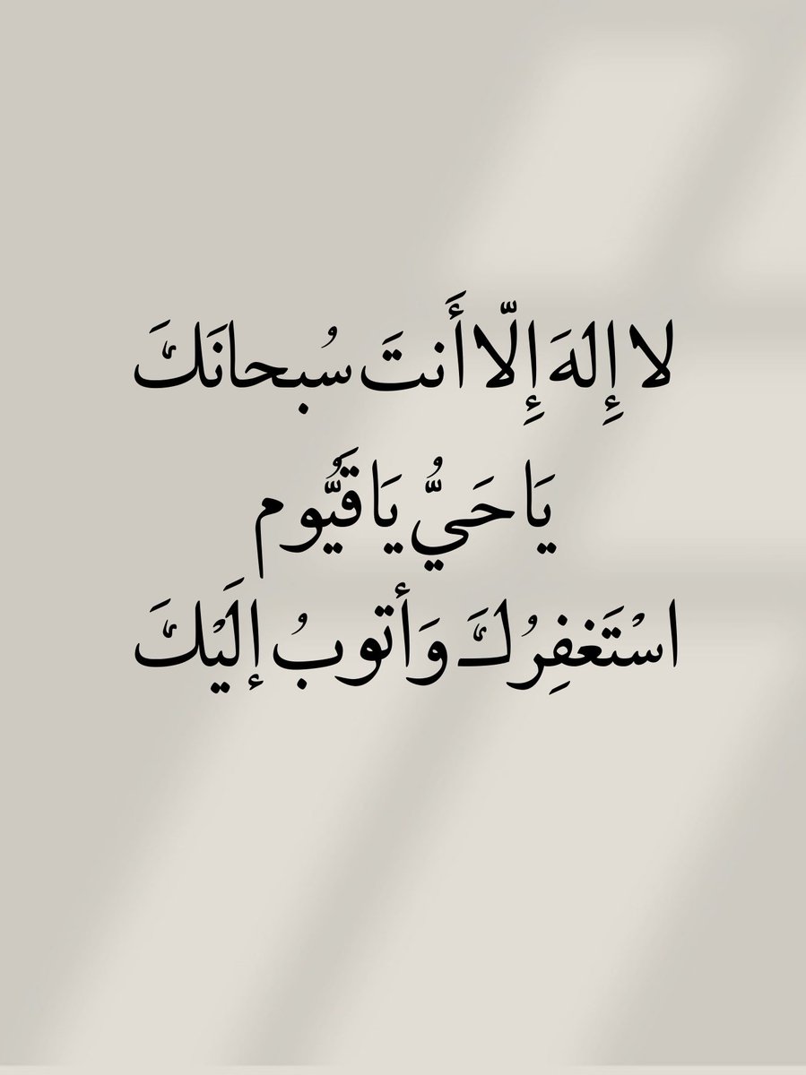 الأذًكَّــاَر (@alazkkar) on Twitter photo 