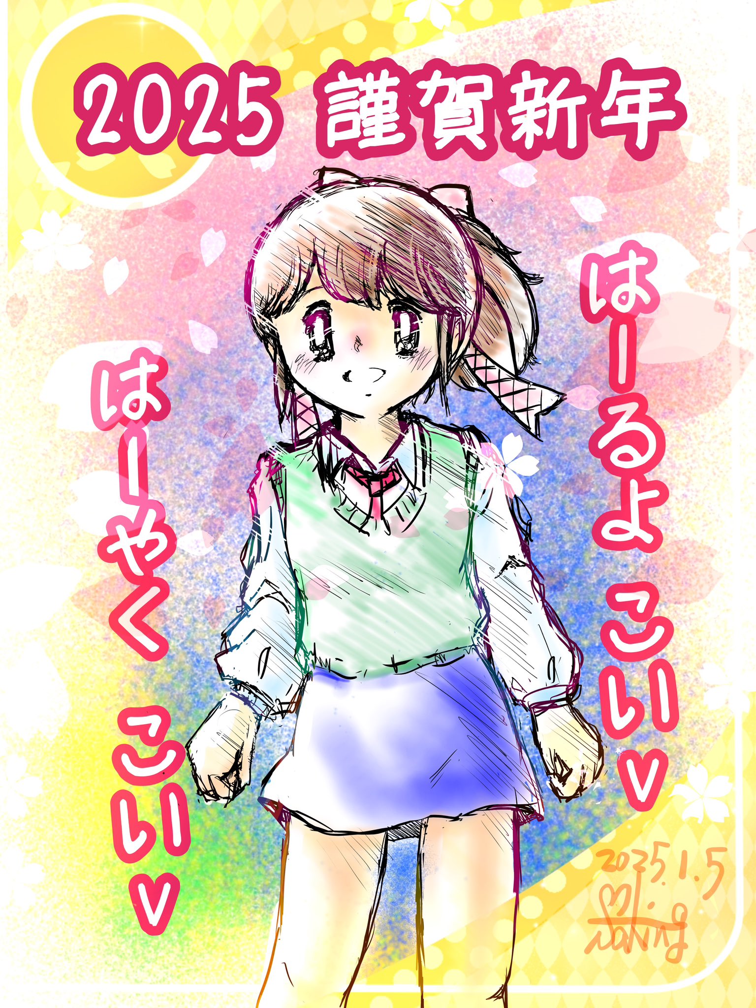 ささきんぐ/小山田いく先生同窓会本④寄稿・通販準備中