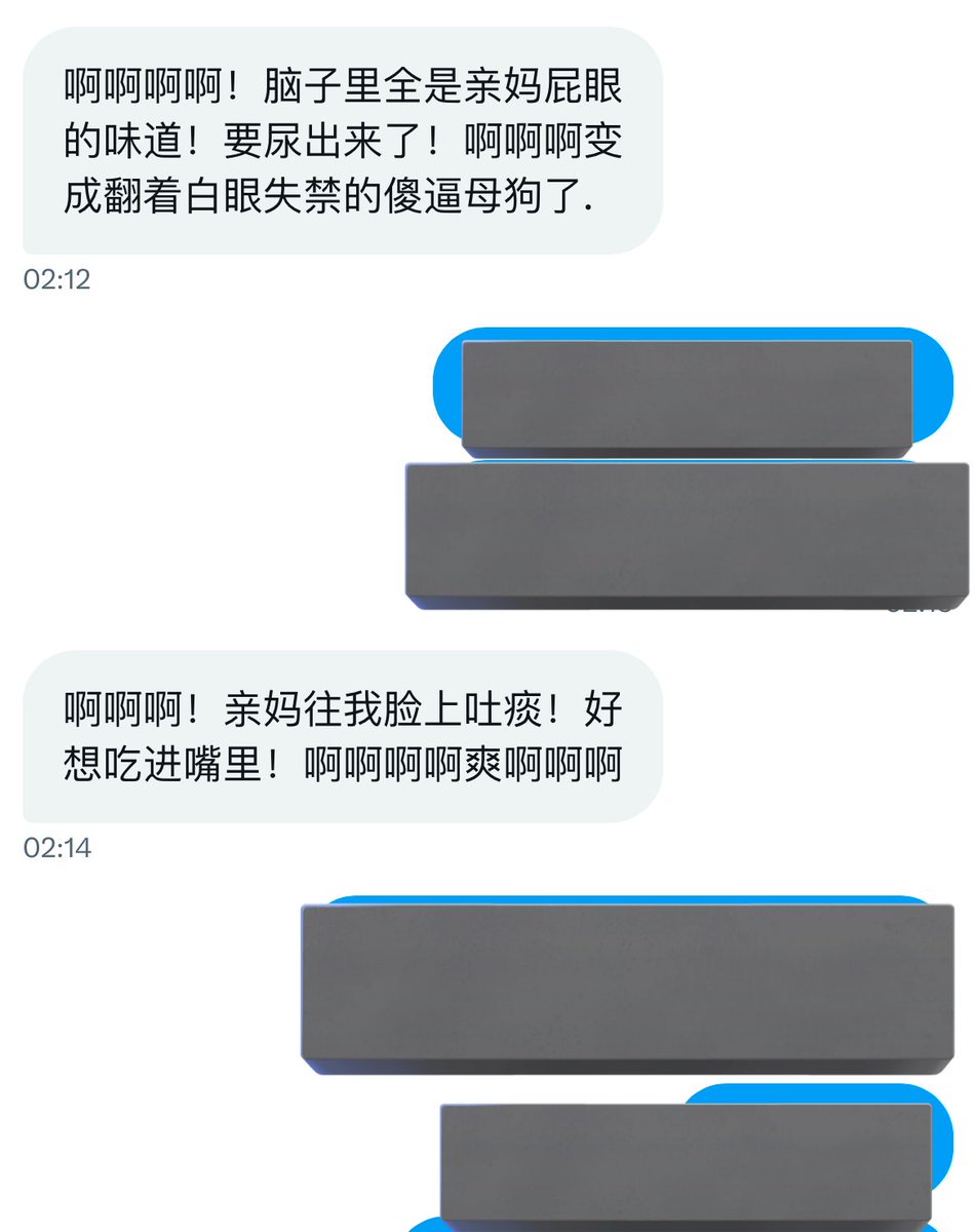 菜菜 tweet media