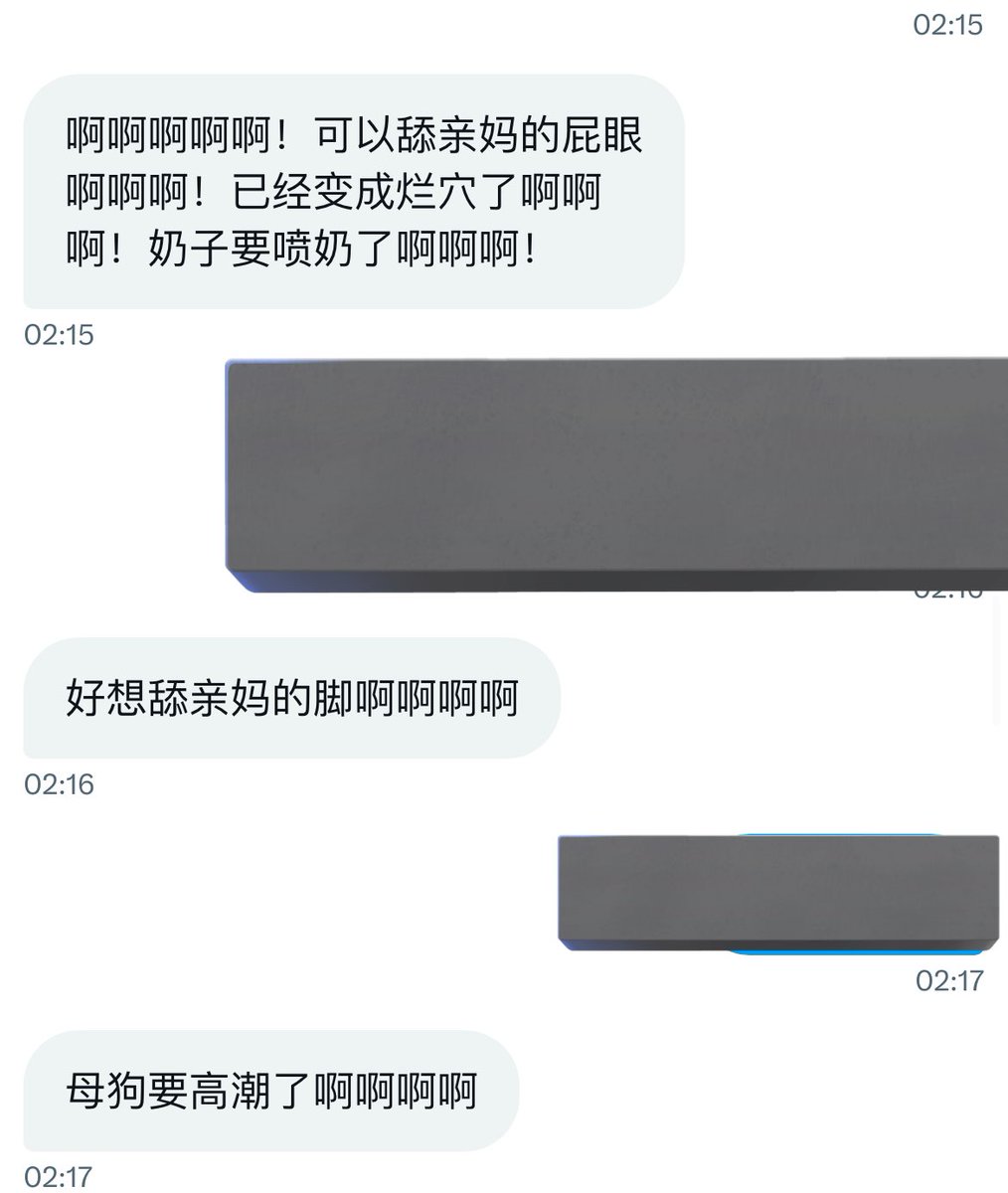 别窥屏了  #女同 #女女 #les #女同性恋 #女s #丧志 #自毁 #羞辱 #母狗 #犯贱 #傻逼 #女m #人妻
