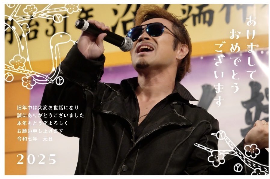 みんな今年もよろしくねー🎍⛩️🧧