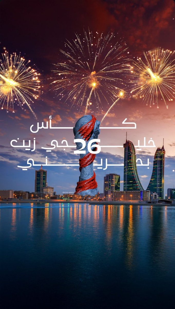 عبداللطيف بن عبدالله آل الشيخ 🇸🇦 tweet media