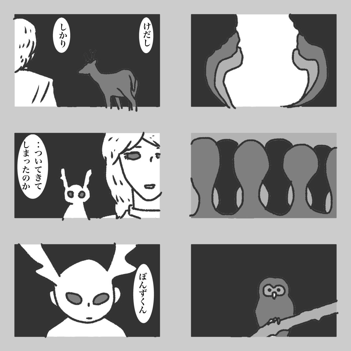 モーニングポスト 51 