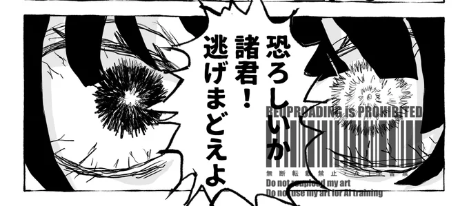 skebありがとうございました 