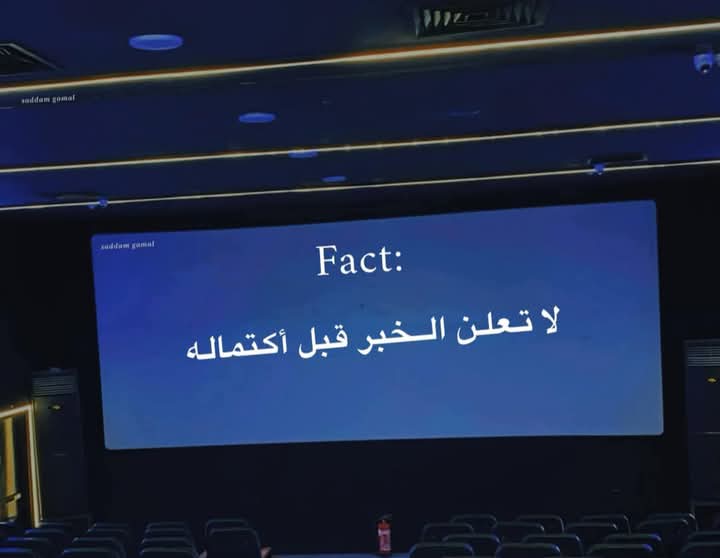 نصيحة أبدية :📌