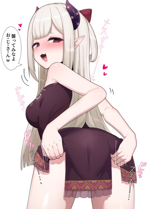 にゃ〇か.......!! 