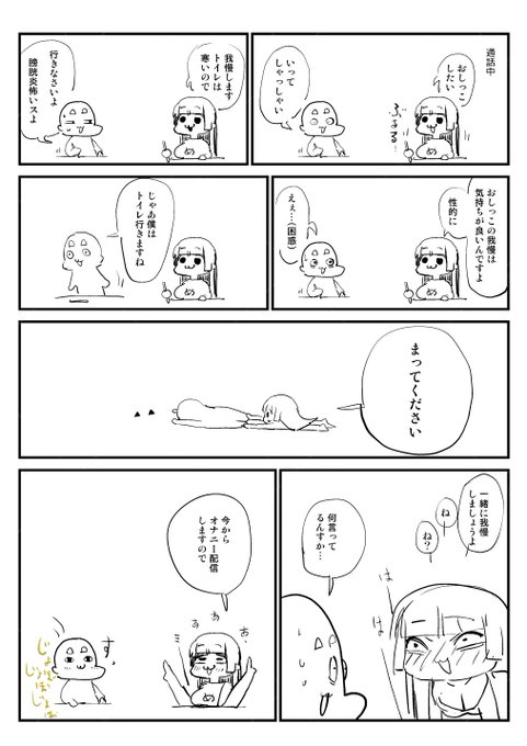 2025-01-05
絵日記です。
@Meere828618 