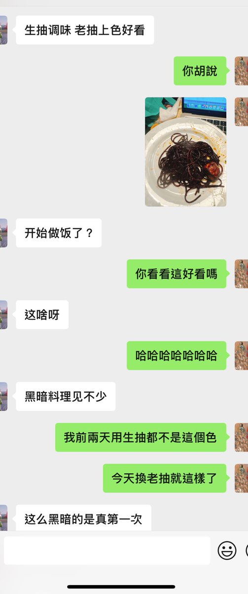 郝思嘉🎐 tweet media