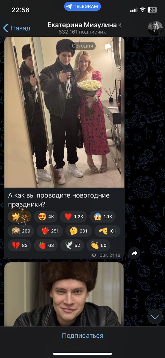 landshaftnyy's tweet photo. блять мне реально хуево. вы вообще понимаете, что они ну реально ВМЕСТЕ? они любят друг друга столько лет, Катя пишет «МЫ в туре», Ярослав посвящает ей песни, смотрит со сцены только на неё.

мы – свидетели чуть ли не самой огромной любви в 21 веке. https://t.co/ds4amTZdkL
