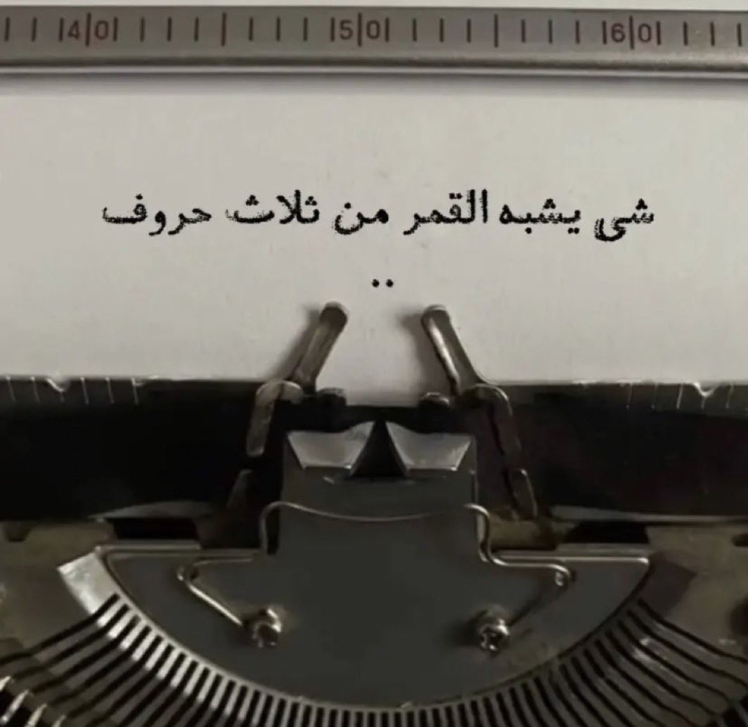 1oiim's tweet photo. سؤال اليوم https://t.co/qjeAnMKYCu