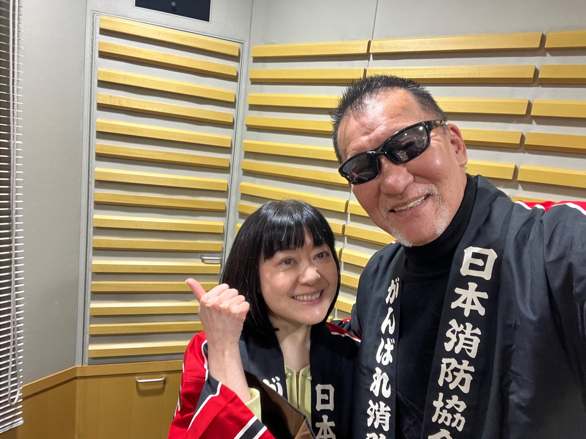 NWHSLA's tweet image. 謹賀新年🎍 1月5日 午前6:15
仕事初め ラジオ「おはようニッポン全国消防団
毎週日曜の朝、1月12日、19日、26日に登場いたします。
ニッポン放送 FM93.0 + AM1242 午前6:15~6:25
公益財団法人 日本消防協会、日本消防検定協会
■ニッポン放送HP
1242.com