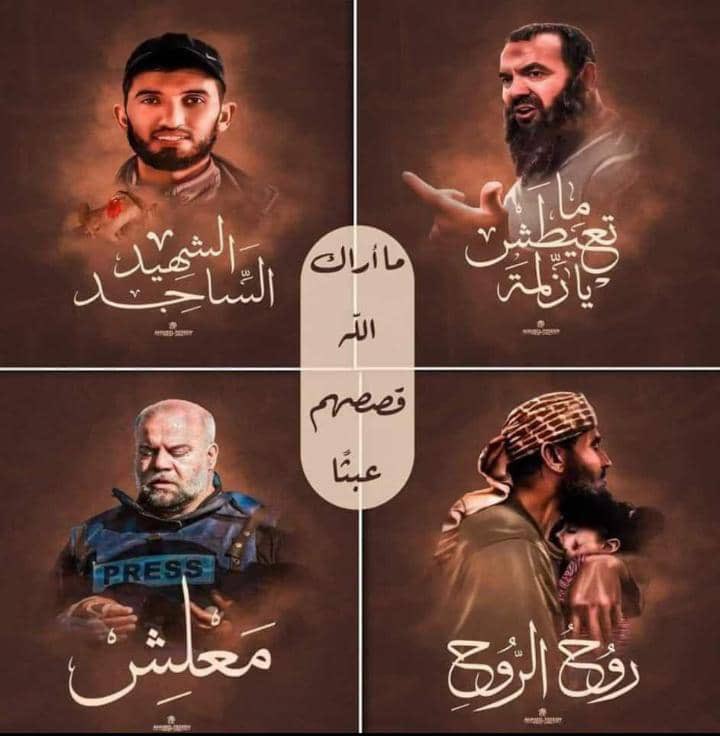 أدهم شرقاوي tweet media