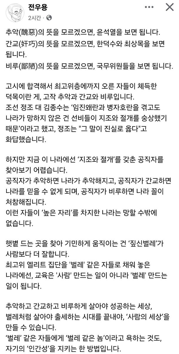 김어준 저장소 (@newsgongjang) on Twitter photo 