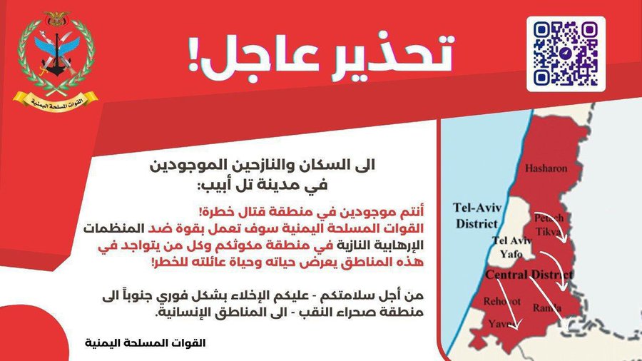 <a href="/AvichayAdraee/">افيخاي ادرعي</a>