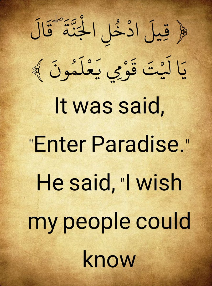 The Holy Quran (@almosahfen) on Twitter photo 