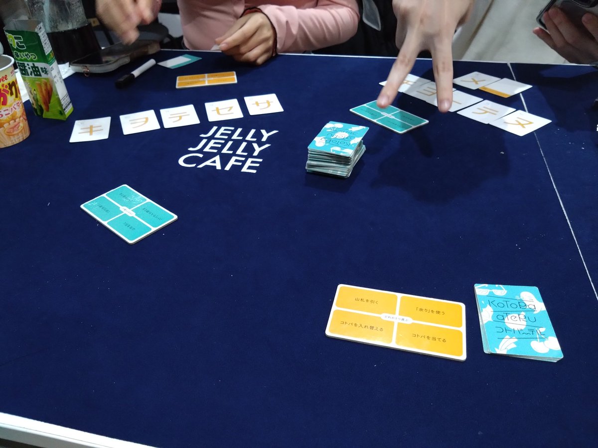 楽しみすぎて 1枚もまともな写真なかったw
この日は sᴛᴀ=ʀ*に moemiちゃんも一緒♪
 #ボドゲカフェ