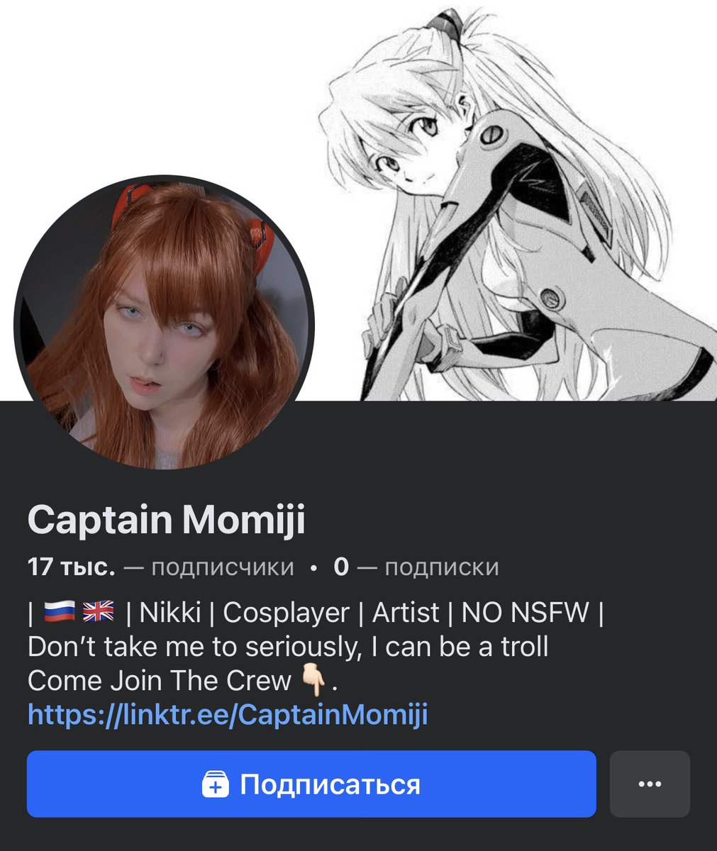 Captain Momiji tweet media