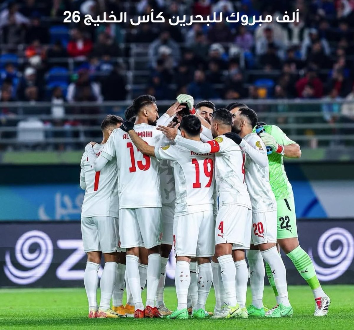 adi19991's tweet photo. الف الف الف مبروك للأشقاء في مملكة البحرين العزيزة الفوز بكأس الخليج وعن جدارة واستحقاق وهارد لك لمنتخب عمان ولكل أبناء السلطنة https://t.co/A0MFzzwqxi