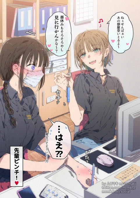 百合シチュ 49日目
田舎ラブホの受付窓の向こうでのスタッフさん 