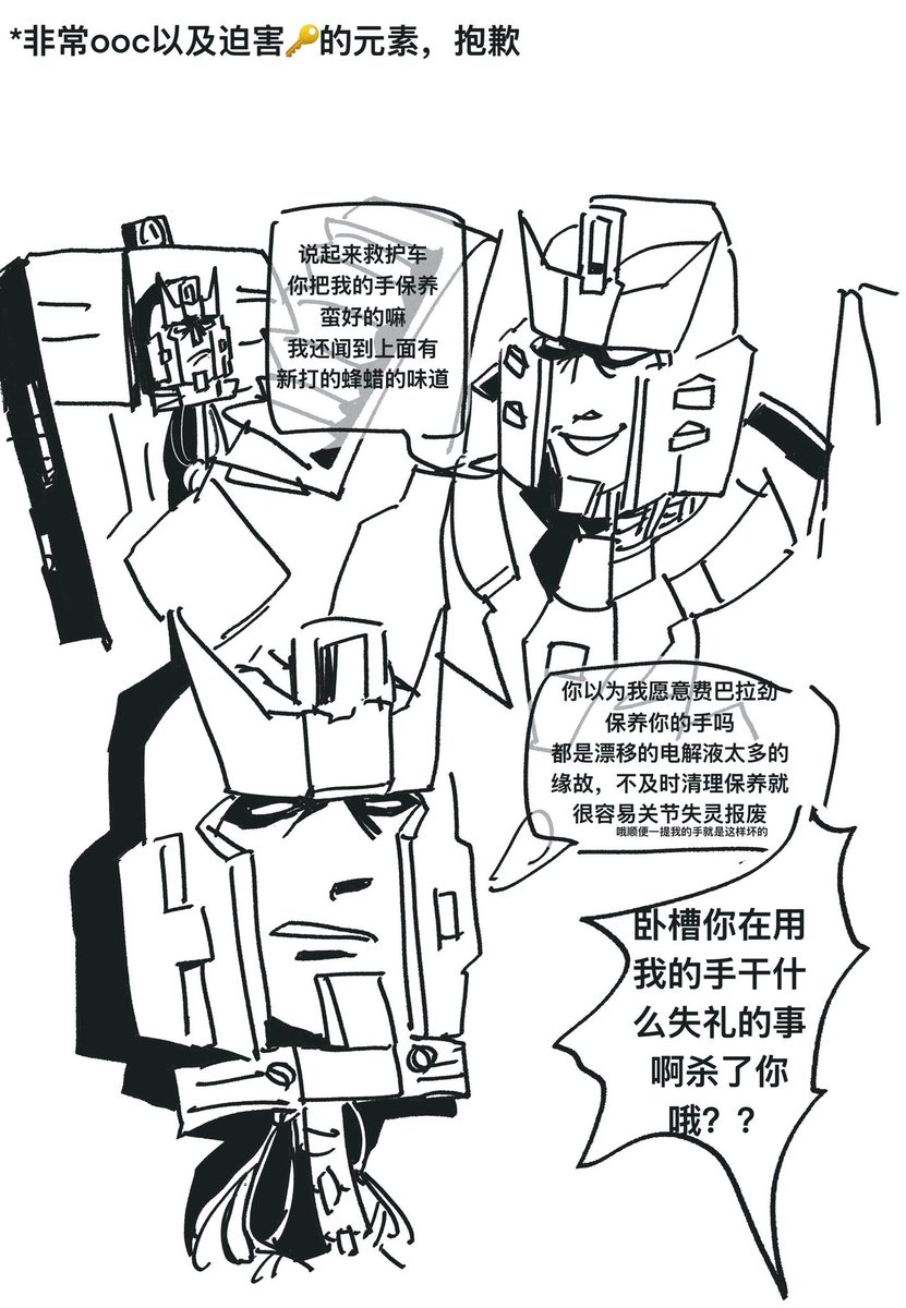 斯莫维尔调查员 tweet media