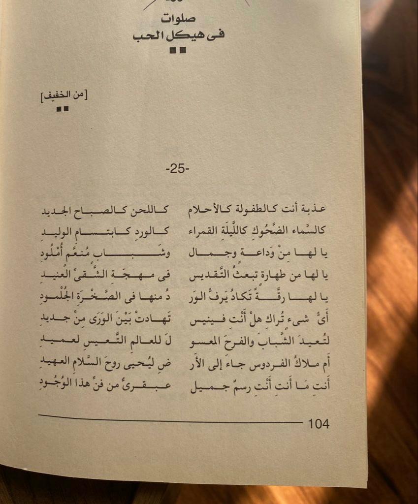 Shiraz ben BRAHIM tweet media