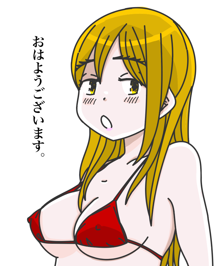 コウモリは寝るよ♪新作ネーム現在20ページ。あと10ページくらいやったら描き始めようっと♪また午後に浮上します。おやすみなさい('、3[__]ん?そんなかっこじゃ寒いぞ。 