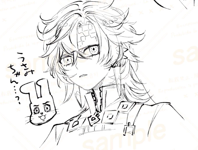 私が描くとうさみちゃんみたいになるんやが 