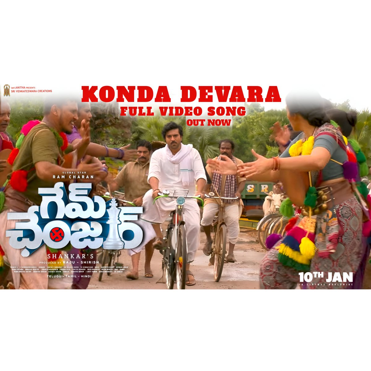 satya (@satya9110) on Twitter photo #GameChanager #KondaDevara Full Video Song
👉 youtu.be/ESVXaQgjNcA
#GameChanager <a href="/AlwayzRamCharan/">Team RamCharan</a> <a href="/TweetRamCharan/">Trends RamCharan ™</a> <a href="/Ramcharan/">Ashwin Ramcharan</a> <a href="/MusicThaman/">thaman S</a> <a href="/yoursanjali/">Anjali</a> <a href="/GameChangerOffl/">Game Changer</a> <a href="/TeamCharanERA/">RamCharan ERA™</a> #KondaDevara #KondaDevaraSong
👉 youtu.be/ESVXaQgjNcA #GameChanager #KondaDevara Full Video Song
👉 youtu.be/ESVXaQgjNcA
#GameChanager <a href="/AlwayzRamCharan/">Team RamCharan</a> <a href="/TweetRamCharan/">Trends RamCharan ™</a> <a href="/Ramcharan/">Ashwin Ramcharan</a> <a href="/MusicThaman/">thaman S</a> <a href="/yoursanjali/">Anjali</a> <a href="/GameChangerOffl/">Game Changer</a> <a href="/TeamCharanERA/">RamCharan ERA™</a> #KondaDevara #KondaDevaraSong
👉 youtu.be/ESVXaQgjNcA