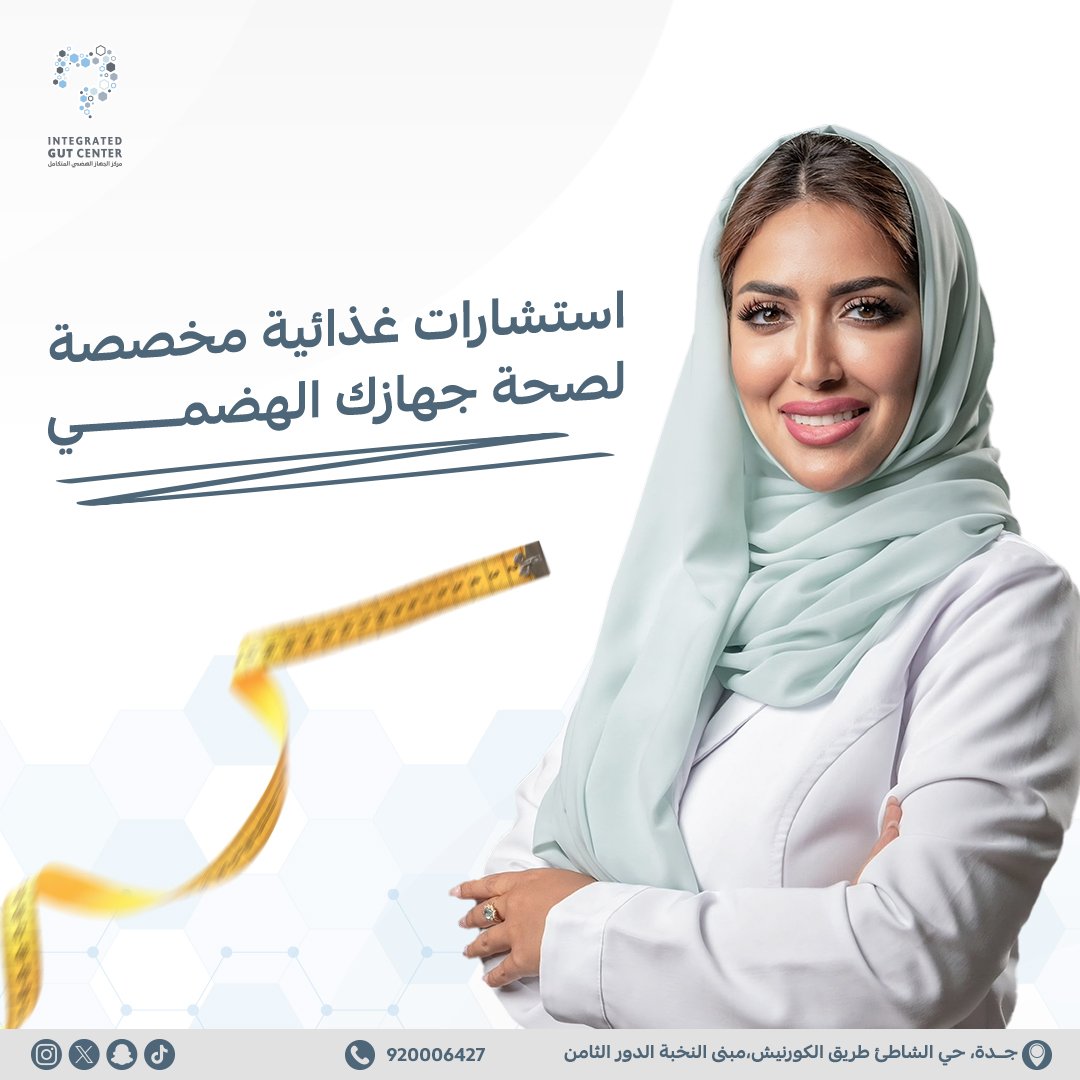 IGC Center tweet media