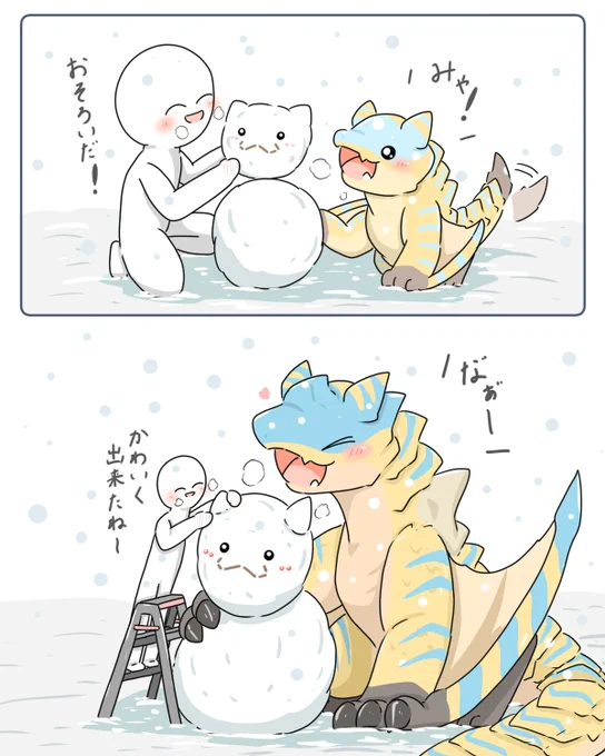 成長と一緒に思い出も大きく 