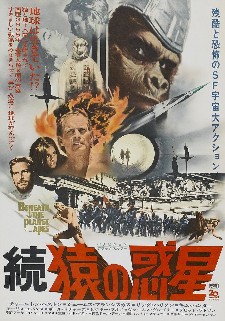 PulpLibrarian's tweet photo. Planet Of The Apes movie posters from Japan (1968-73) https://t.co/ZNgqqhGeY5