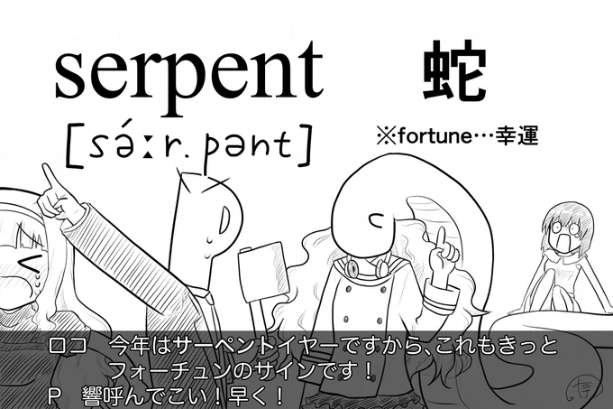 #ロコと学ぶ英単語 Day 45 