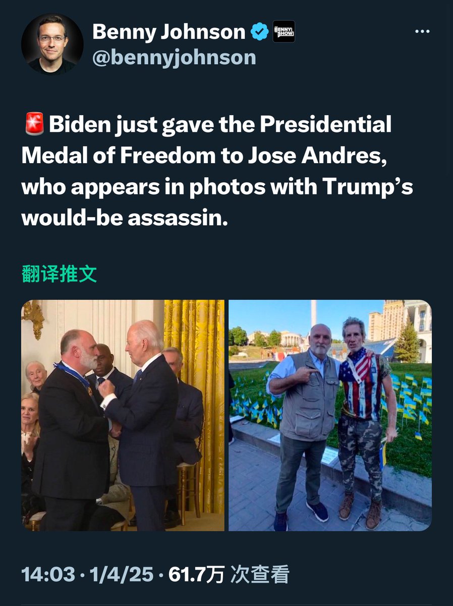 耻辱🙄 最新消息:拜登刚刚授予乔治·索罗斯总统自由勋章!乔治·索罗斯是世界上最邪恶的人之一,由于索罗斯在全国各地安插了觉醒的、支持犯罪的地区检察官,无数无辜的美国人遭受痛苦和死亡.  他从内心深处憎恨美国,这个奖项实际上已经失去了意义!