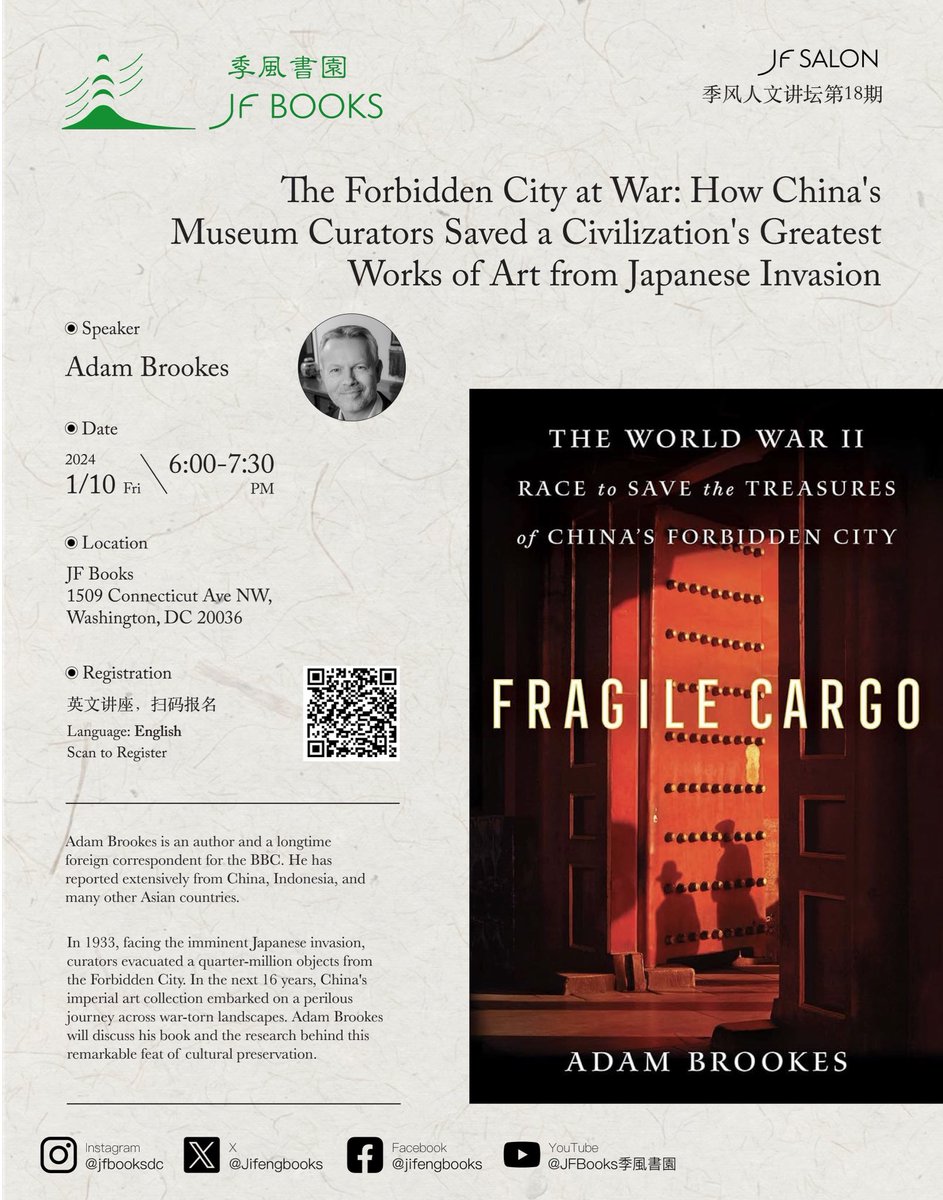 Jifengbooks's tweet photo. #季風人文講壇 第18期 #AdamBrookes #FragileCargo
Adam Brookes is an author and a longtime foreign correspondent for the BBC. He has reported extensively from China, Indonesia, and many other Asian countries.
In 1933, facing the imminent Japanese invasion, curators evacuated a quarter-million objects from the Forbidden City. In the next 16 years, China’s imperial art collection embarked on a perilous journey across war-torn landscapes. Adam will discuss his book and the research behind this remarkable feat of cultural preservation.
季風書園在2025年的第一場季風人文講壇非常榮幸地邀請到著名作家、前BBC資深記者Adam Brookes與我們分享他的作品《Fragile Cargo》。Brookes先生將為我們揭開一段鮮為人知的歷史悲壯篇章:1933年,面對日本侵略的威脅,故宮博物院的策展人們展開了一場驚心動魄的文物大撤離。在接下來的16年裡,數十萬件皇家珍寶踏上了穿越戰火紛飛的中國大地的漫漫征程。
這不僅是那個風雨如磐的年代關於文物遷徙的故事,更是一個關於勇氣、智慧和文化堅守的動人傳奇。Brookes將與我們分享他對這段歷史的深入研究,以及創作這本書背後的精彩故事。
1月10日下午6點期待與您相見季風,共同聆聽這段塵封已久的歷史迴響。
活動時間 | Date
1/10/2025 6:00 - 7:30 pm
活動報名鏈接 | Register Link
https://t.co/oGSxC8NUn2
#季風 #季風書園 #季風人文講壇 #上海季風 #DC讀書 #JFBooks #季风 #季风书园 #上海季风 #公共生活 #公共討論 #季风人文讲坛 #季風書店 #季风书店 #上海季风书店 #DCreading #readingclub #DCbookstore #shanghai #DupontCircle