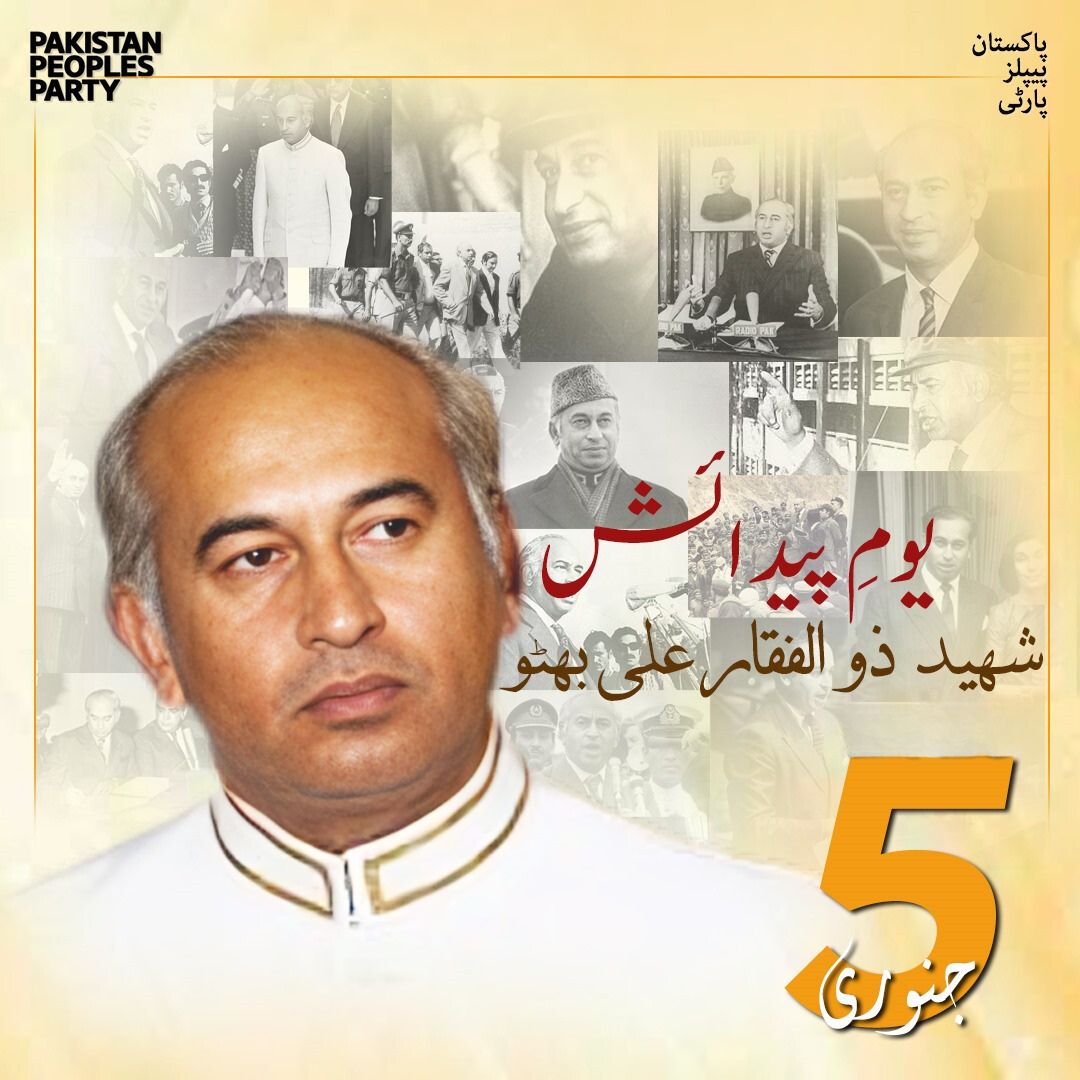 شہید کی جو موت ہے وہ وقوم کی حیات ہے 
ملک و قوم اور جمہوریت کے لیے اپنی جان کی قربانی دینے والے شہید ذوالفقار علی بھٹو پاکستان کے عوام کے دلوں میں آج بھی زندہ ہیں اور رہتی دُنیا تک ہمیشہ تاریخ میں شہید ذوالفقار علی بھٹو کا نام سنہری حروف سے لکھا جائے گا۔

#HBDShaheedBhutto