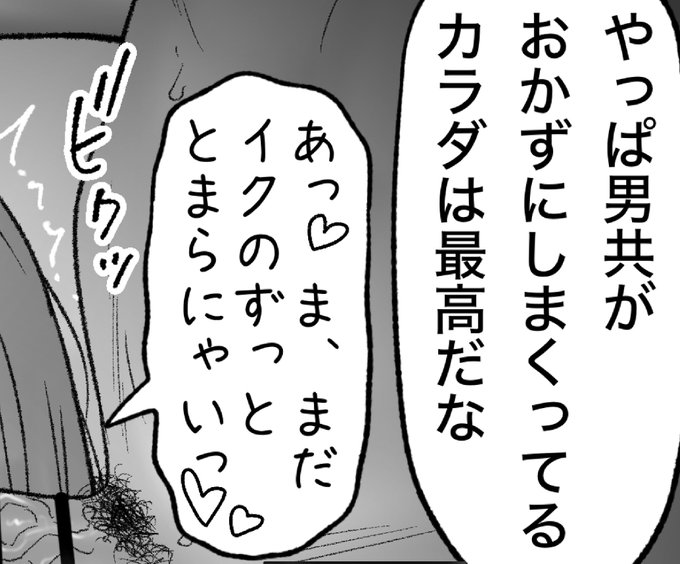 一枚追加しました🙇🏻‍♂️
pixivFANBOXで1月の色々置き場を公開しました! https://t.co/KD9KYoaMnl 