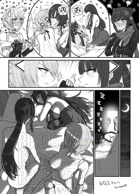 Skebのご依頼ありがとうございました!  
#Skeb #Commission 